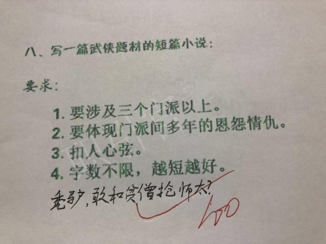 童言童語！小學生寫作爸媽吵架「媽媽跑進廁所刷馬桶」　　真相大白爸爸傻眼「老師哭笑不得」創意滿分
