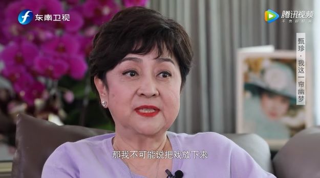 遺憾43年！「掰了謝賢3年短命婚」71歲甄珍泛淚：能重來不會離婚　自曝「兩人鬧翻始末」誇前夫善良