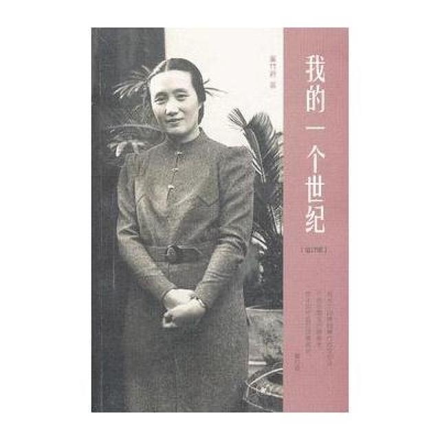 初代女商人典範！丈夫重男輕女「她帶4女兒出走」　咬牙開出「第一家享譽海內外飯店」4女全成人中鳳