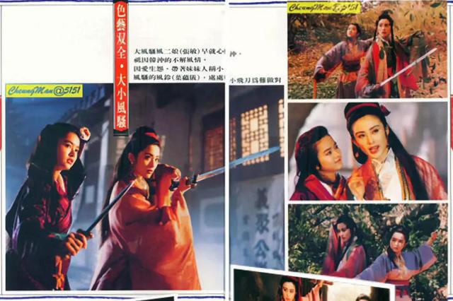 嫁豪門遭欺壓！當紅女星葉蘊儀「公主成棄婦」5年失去一切　多年後再現身「緊抱孩子大哭」：我是自己的女王