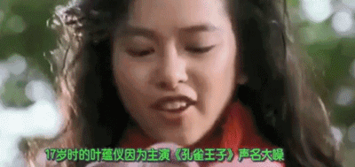 嫁豪門遭欺壓！當紅女星葉蘊儀「公主成棄婦」5年失去一切　多年後再現身「緊抱孩子大哭」：我是自己的女王