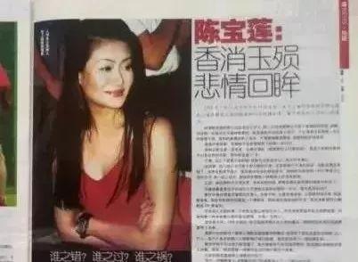 來不見看到！陳寶蓮一生只肯愛一人「獨留兒黯然離去」　王牌經紀人主動撫養「18歲成183高挑帥哥」情同親生