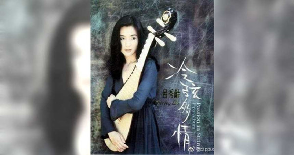 林青霞接班人淡出23年「58歲凍齡美貌」曝光！「為愛息影嫁總裁」膝下無子女網讚：琵琶仙子都沒變