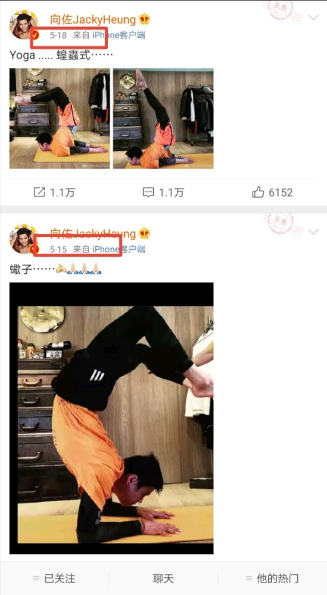 向太當阿嬤了？向佐「曬照片藏玄機」發文稱「再添新成員」 　疑似媳婦郭碧婷有喜「向太大方回應」
