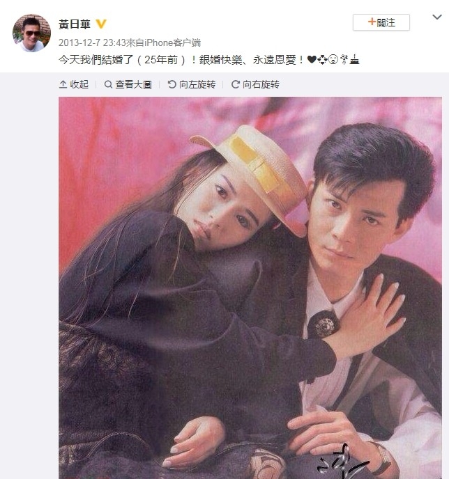 「最深情郭靖」愛妻病逝！黃日華為老婆停工「力抗重症7年」不敵病魔　「銀婚告白永恩愛」今掩面痛哭天人永隔