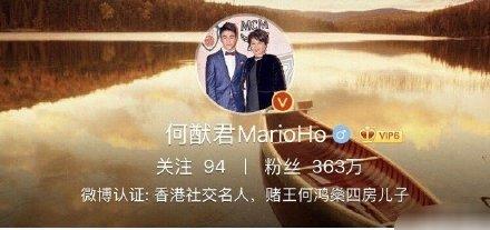 不甘只做賭王兒子！父親辭世3天  何猷君迅速摘下「四房兒子」標籤    超狂「新身份」暴露他的野心