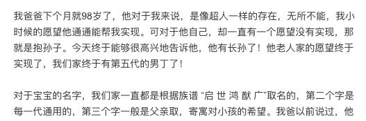不甘只做賭王兒子！父親辭世3天  何猷君迅速摘下「四房兒子」標籤    超狂「新身份」暴露他的野心