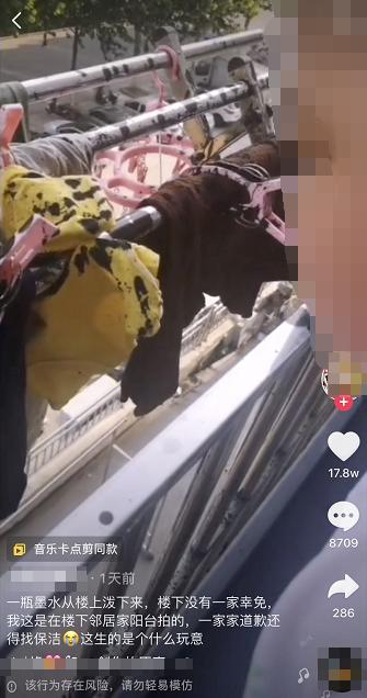 熊孩子高空潑墨！樓下住戶全遭殃「衣服外牆全染黑」   父母不打不罵「反獲全網點讚」：最棒身教