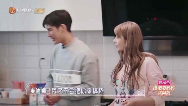 結婚前就送豪宅！婆婆超疼「買房記在媳婦名下」兒子沒份　見婆婆落淚她舉動「被網友讚EQ高」：難怪得人疼
