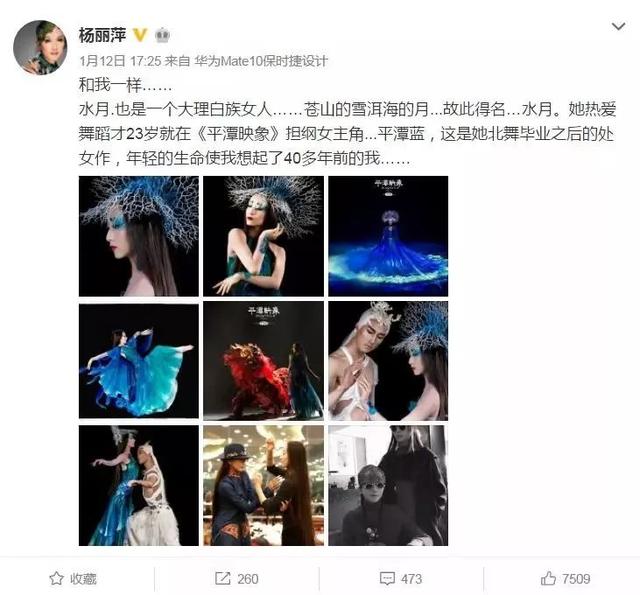 現實版《不一樣又怎樣》！楊麗萍愛徒婚禮曝光 「與同性愛人穿婚紗擁吻」好甜蜜❤    爸爸超暖舉動逼哭全場