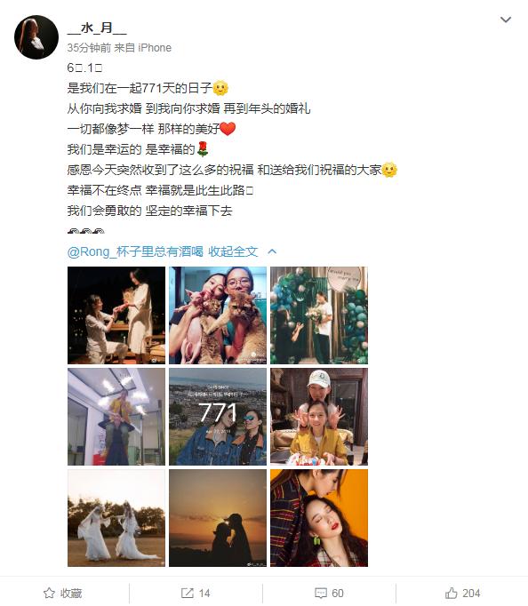 現實版《不一樣又怎樣》！楊麗萍愛徒婚禮曝光 「與同性愛人穿婚紗擁吻」好甜蜜❤    爸爸超暖舉動逼哭全場