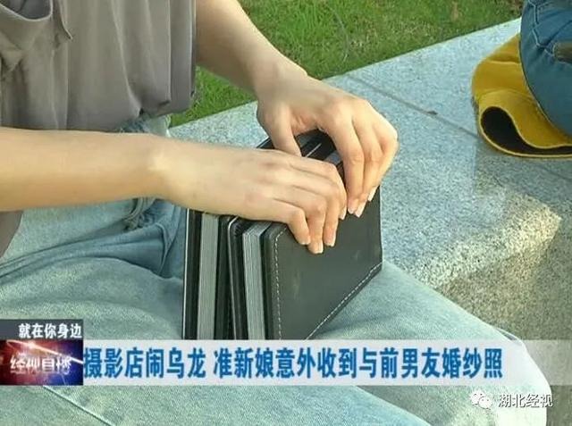 傻眼婚紗照！準新娘收到拍攝成品「男主角竟是前男友」　意外曝店家「4年前疏失」新人感情生隙