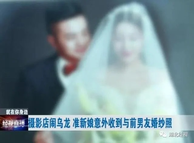 傻眼婚紗照！準新娘收到拍攝成品「男主角竟是前男友」　意外曝店家「4年前疏失」新人感情生隙