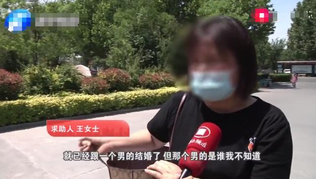 誰是我老公？女子辦理結婚登記「發現自己結婚了」當場傻眼　從未見過陌生尪「14年全不知情」
