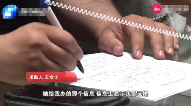 誰是我老公？女子辦理結婚登記「發現自己結婚了」當場傻眼　從未見過陌生尪「14年全不知情」