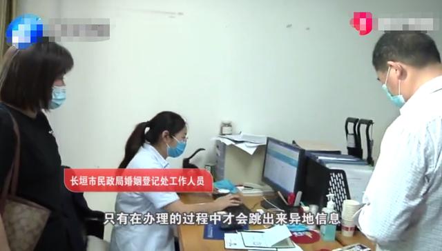 誰是我老公？女子辦理結婚登記「發現自己結婚了」當場傻眼　從未見過陌生尪「14年全不知情」