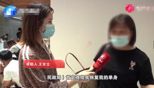 誰是我老公？女子辦理結婚登記「發現自己結婚了」當場傻眼　從未見過陌生尪「14年全不知情」