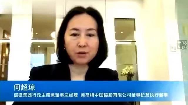 何鴻燊走後15天！二房女「視訊招開董事會」姿態強硬　前哨戰對上四房「非等閒之輩」輸贏難預料