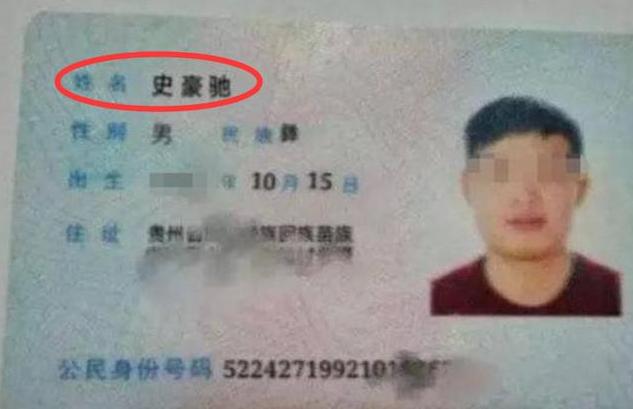 豪門如何取名？李嘉誠「賜給孫子的名字」藏遠大期盼 　取名須慎重「禁忌不要踩」：當送孩子的禮物