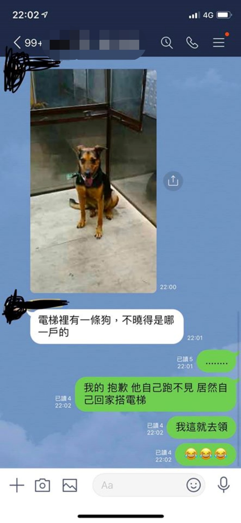 散步卻走失！米克斯汪「認路自己搭電梯」回家　塞角落哭哭：偶主人走丟了QQ