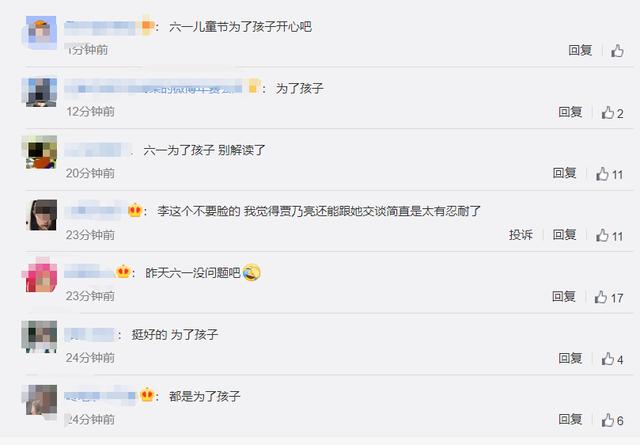 離婚不做仇人！離婚後陪女兒甜馨打羽毛球「父女互動」超溫馨：李小璐與前夫關係破冰