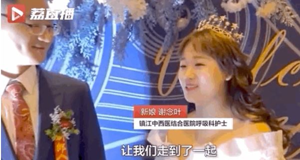 相識38天閃婚！醫護夫妻「因共同抗疫相識」互定終生　疫情間度日如年「平安歸來辦婚禮」