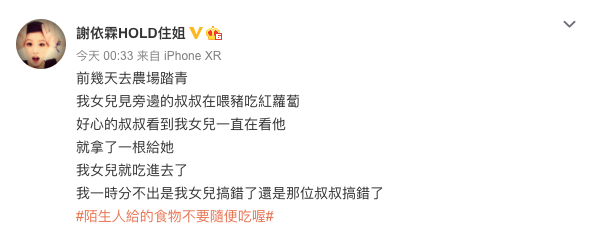 到農場踏青！Hold住姐女兒「站在豬圈外」呆望小豬　陌生叔「突送她紅蘿蔔」反應讓媽媽笑翻：搞錯了吧
