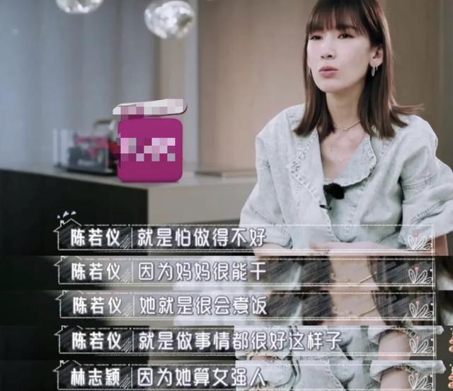 林志穎自曝夫妻相處！「吵架從不說話」還直接離開    坦言「我不會哄她」主持人驚：換作我過不下去