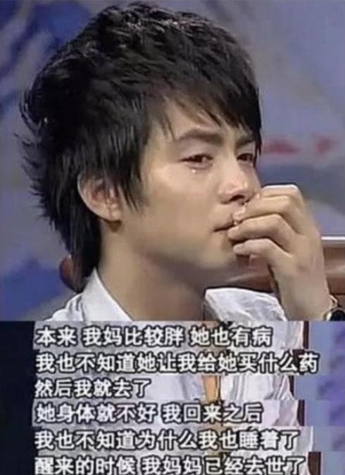 以德報怨！兒時母想不開「託他出門買藥」吃完再沒醒來　成名後房產全給親人「接欠債父回來照顧」