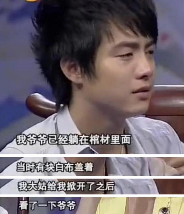以德報怨！兒時母想不開「託他出門買藥」吃完再沒醒來　成名後房產全給親人「接欠債父回來照顧」