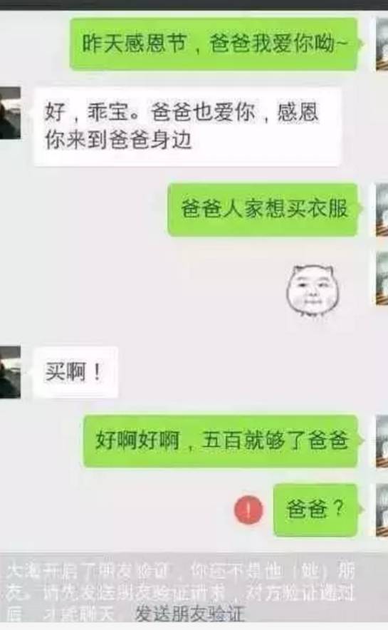 家長太幽默！媽媽提醒「上大學快找對象」兒不著急　稱有人在等「母看完神回」網笑：是親生的嗎