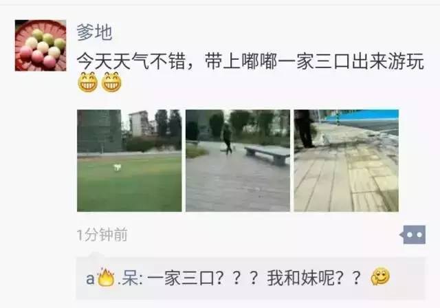 家長太幽默！媽媽提醒「上大學快找對象」兒不著急　稱有人在等「母看完神回」網笑：是親生的嗎