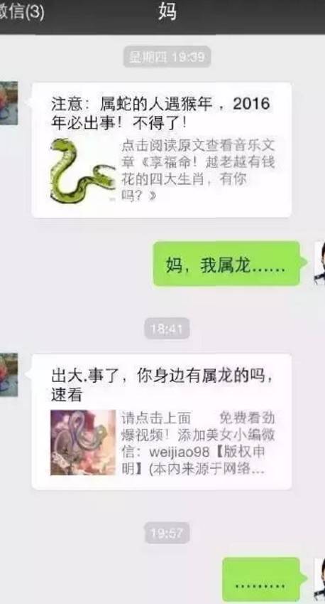 家長太幽默！媽媽提醒「上大學快找對象」兒不著急　稱有人在等「母看完神回」網笑：是親生的嗎