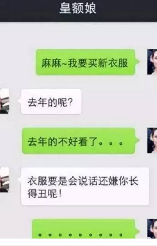 家長太幽默！媽媽提醒「上大學快找對象」兒不著急　稱有人在等「母看完神回」網笑：是親生的嗎