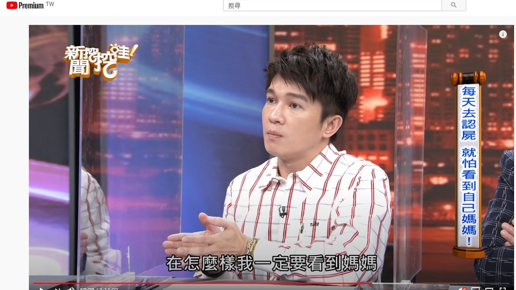 小時候就沒了爸！男星被同學欺負「委屈全藏心裡」　想做傻事「土地公現身救他」淚崩：會好好孝順媽媽