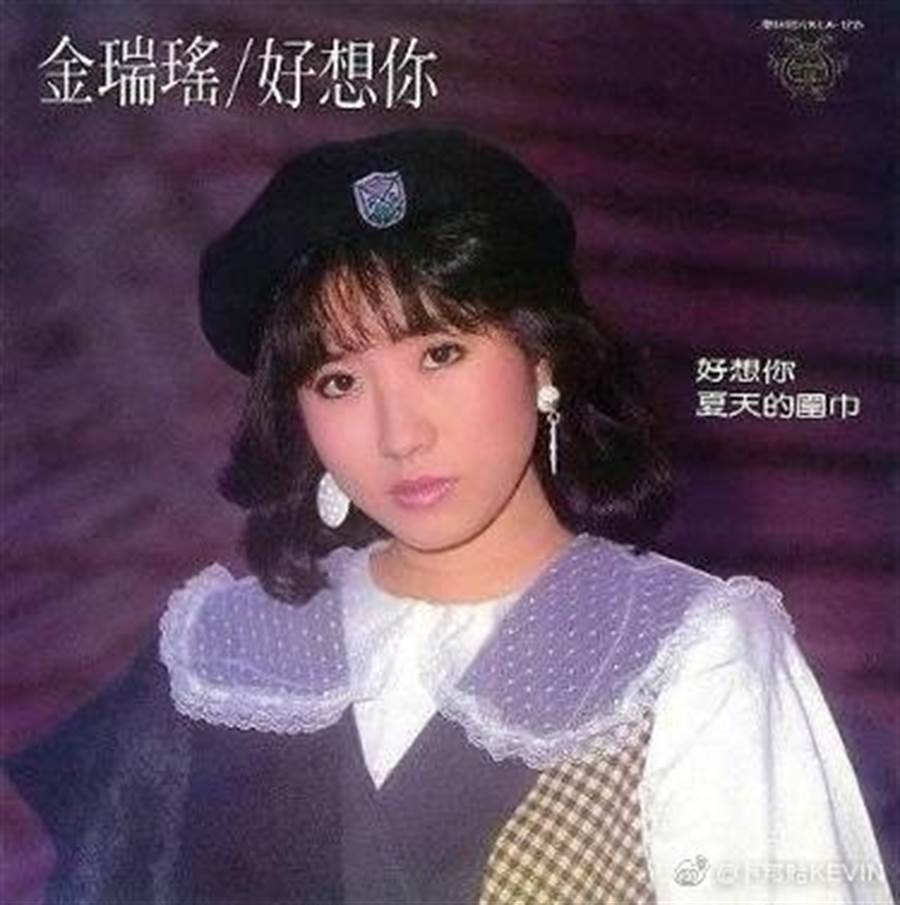 金瑞瑤57歲近況曝光！維持47公斤臉蛋凍齡「體態好輕盈」　一家三口同框做公益「曬兒子超狂興趣」