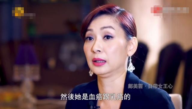活成自己的豪門！傳奇港姐鄺美雲「14歲養家」白手起家身價過億　遭眼紅酸「被佛祖青睞」不靠嫁人度苦海