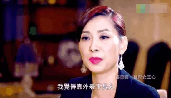 活成自己的豪門！傳奇港姐鄺美雲「14歲養家」白手起家身價過億　遭眼紅酸「被佛祖青睞」不靠嫁人度苦海