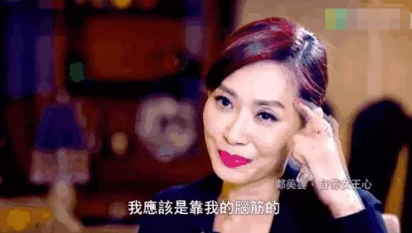 活成自己的豪門！傳奇港姐鄺美雲「14歲養家」白手起家身價過億　遭眼紅酸「被佛祖青睞」不靠嫁人度苦海