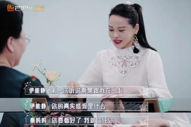 親如母女！伊能靜婆婆「不在意媳婦過去」：只要兒子喜歡　婆媳牽手聊天有默契「站同一陣線」觀念開明