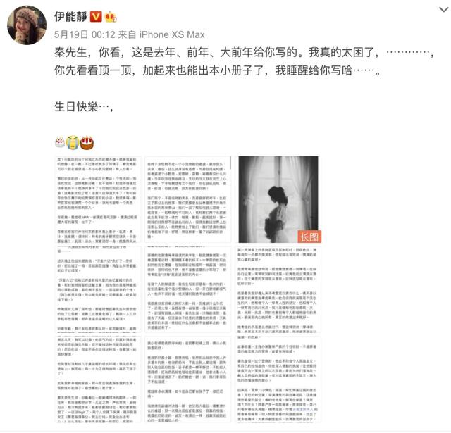 親如母女！伊能靜婆婆「不在意媳婦過去」：只要兒子喜歡　婆媳牽手聊天有默契「站同一陣線」觀念開明