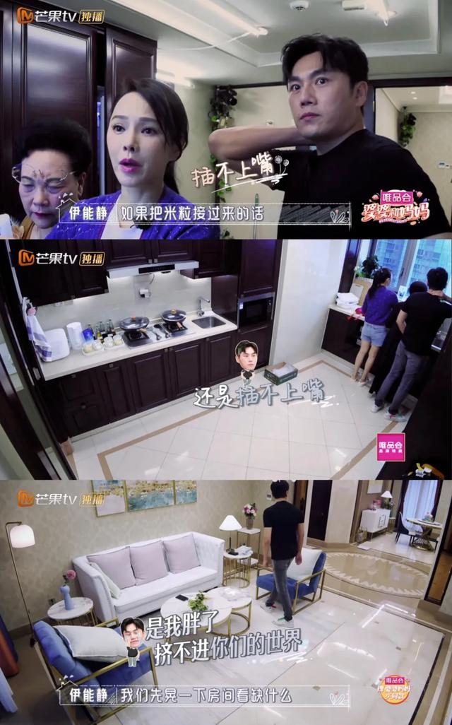 親如母女！伊能靜婆婆「不在意媳婦過去」：只要兒子喜歡　婆媳牽手聊天有默契「站同一陣線」觀念開明