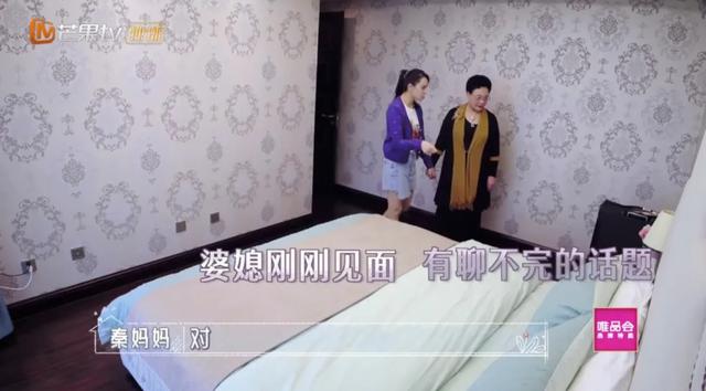 親如母女！伊能靜婆婆「不在意媳婦過去」：只要兒子喜歡　婆媳牽手聊天有默契「站同一陣線」觀念開明