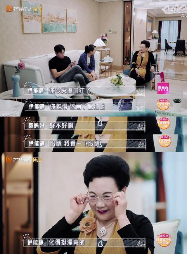 親如母女！伊能靜婆婆「不在意媳婦過去」：只要兒子喜歡　婆媳牽手聊天有默契「站同一陣線」觀念開明