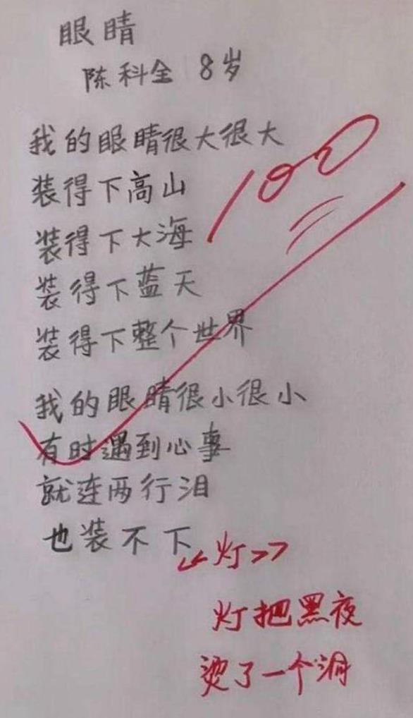字字戳心！9歲國小生作文《孤獨》得滿分　通篇未提孤獨二字「字裡行間全是心酸」老師淚奔