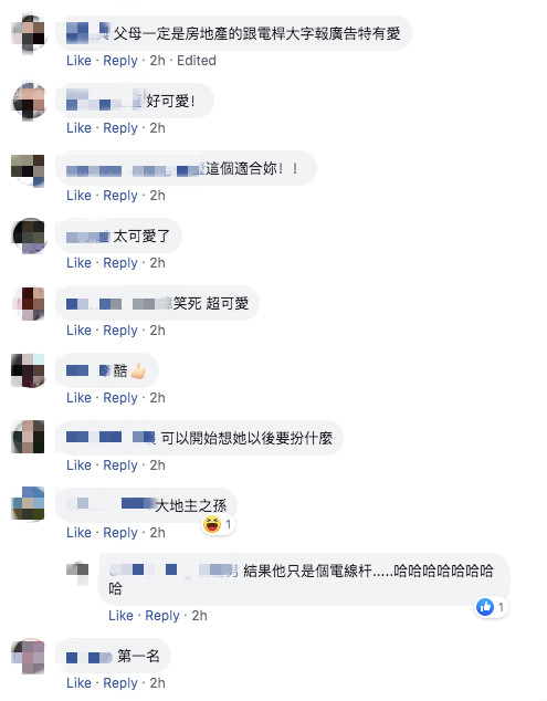 打扮不能輸！超狂爸媽「把兒子變電線桿」成全場焦點　網友往上看「見黃色字條秒笑翻」：模仿到精髓