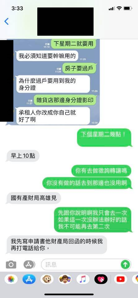 姑姑丟包8旬老母！姪女不滿曝「連房子都沒了」網愣：不怕遭天譴？　感慨「自己也不孝」幫不了任何忙