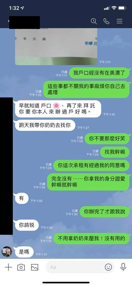 姑姑丟包8旬老母！姪女不滿曝「連房子都沒了」網愣：不怕遭天譴？　感慨「自己也不孝」幫不了任何忙