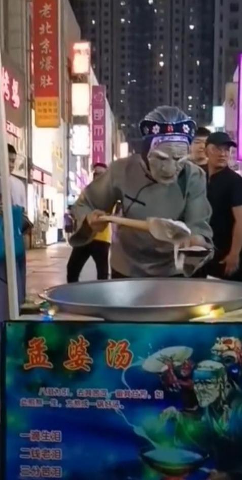 「孟婆」擺攤火爆全網！現場大排長龍只為喝一碗「孟婆湯」，網友嘗一口：配方我家也有