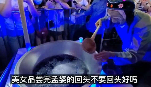 「孟婆」擺攤火爆全網！現場大排長龍只為喝一碗「孟婆湯」，網友嘗一口：配方我家也有
